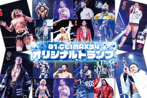 新日本プロレスG1CLIMAX35トランプ新品未使用 G1CLIMAX35トランプ YOSHI-HASHI - メルカリ