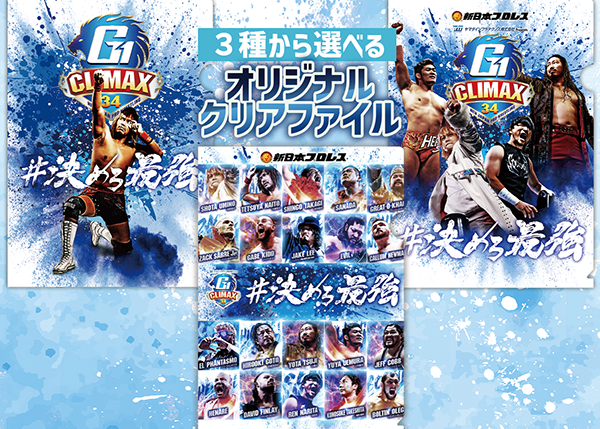 美品 新日本プロレス G1 CLIMAX 2014 DVD 3枚組 G1 CLIMAX 2014 : 新日本プロレス | HMV&BOOKS online - TCED-2403