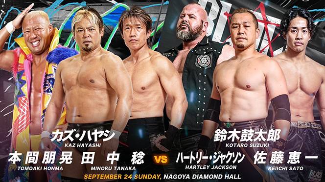 GLEAT『G PROWRESTLING Ver.61 -MAX VOLTAGE-』9月24日（日）名古屋