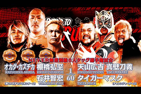 tetuさん専用 新日本プロレス 後楽園ホール チケット チケット情報更新】9月9日（土）開催の後楽園ホールは立見券の発売が
