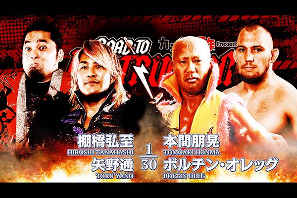 チケット情報更新】9月18日(月・祝)長崎大会は座席指定席券が完売