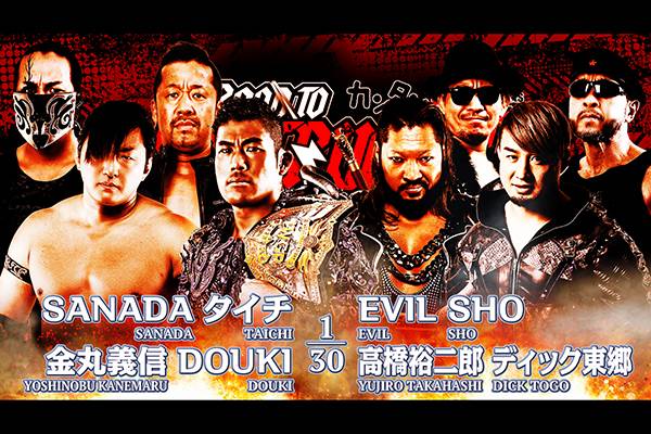 チケット情報更新】9月18日(月・祝)長崎大会は座席指定席券が完売