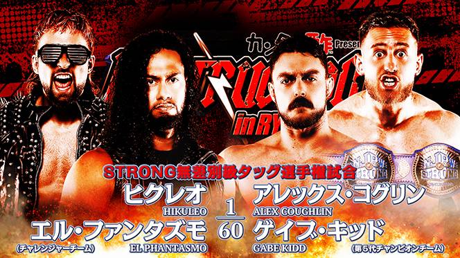 WEBで無料公開！】野中大三の『ゲーム的プロレス論』！今回は新