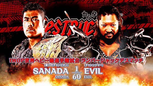 ウィル・オスプレイが提示する“超現代プロレス”の世界と、“新 ウィル・オスプレイが提示する“超現代プロレス”の世界と、“新
