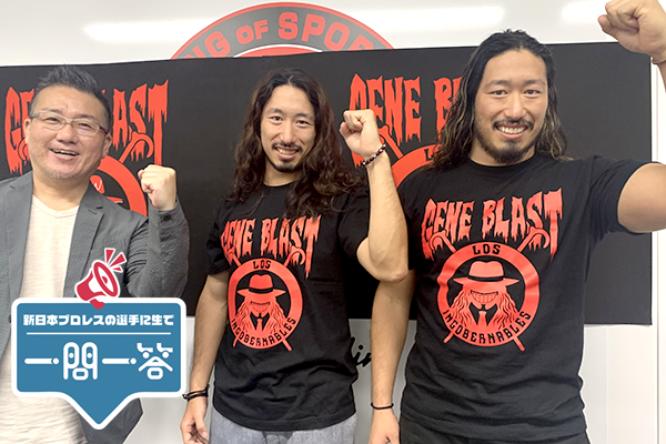 【辻陽太選手 with 辻将太さんの『一問一答』アフタートークを配信開始！】辻選手のサイン入りポスターをプレゼント!! ｜ 新日本プロレスリング