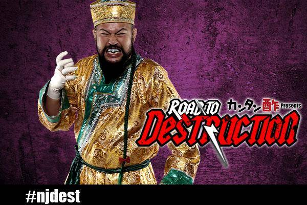 9月20日(水)開催!!】山口・海峡メッセ下関大会の試合前サイン会は