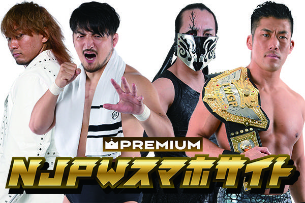 新日本プロレスコレクション 全巻セット NEW JAPAN PRO－WRESTLING