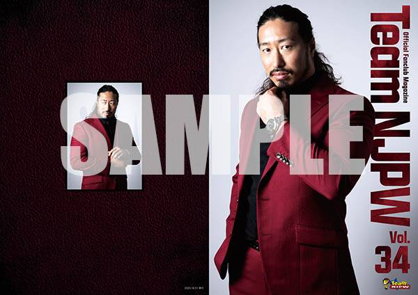 Team NJPW情報】会報誌Vol.34発送完了のお知らせ | 新日本プロレス