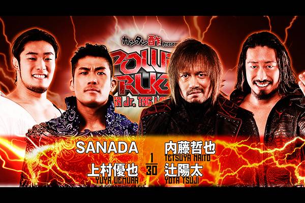 チケット情報更新】11月4日（土）大阪は「ロイヤルシート」の完売に