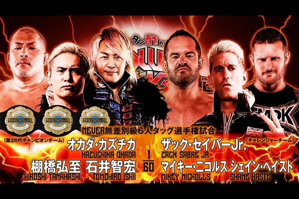 チケット情報更新】11月4日（土）大阪は「ロイヤルシート」の完売に