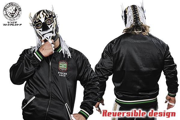 新日本プロレス スカジャン 内藤哲也 2024-25モデル XXL
