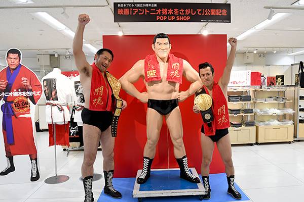 10月24日（火）まで東武百貨店池袋店で開催！】『第4回 昭和レトロな