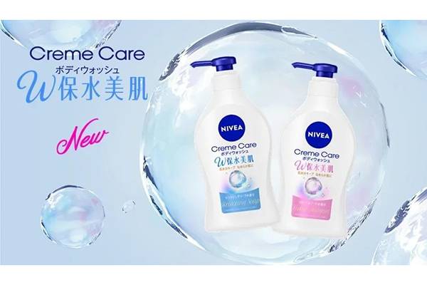 ニベア クリームケア ボディウォッシュ W 保水美肌」の試供品ミニ