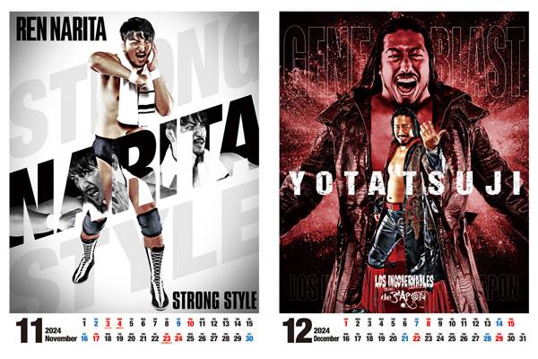 11.2府立第2大会から発売！「2024年カレンダー」が完成！ | 新日本