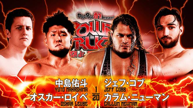 シンニチプレミアムくじ 海野翔太 ゲイブ BUSHI 高橋ヒロム SANADA