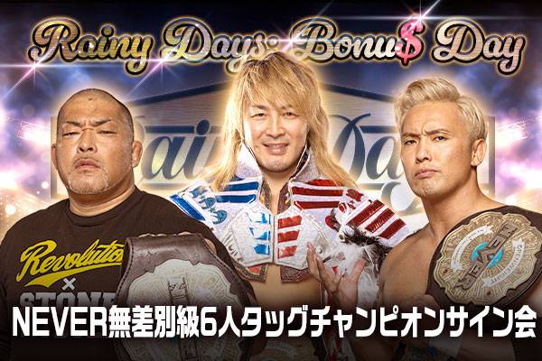 直筆サイン色紙 レア オカダカズチカ選手 新日本プロレス所属時