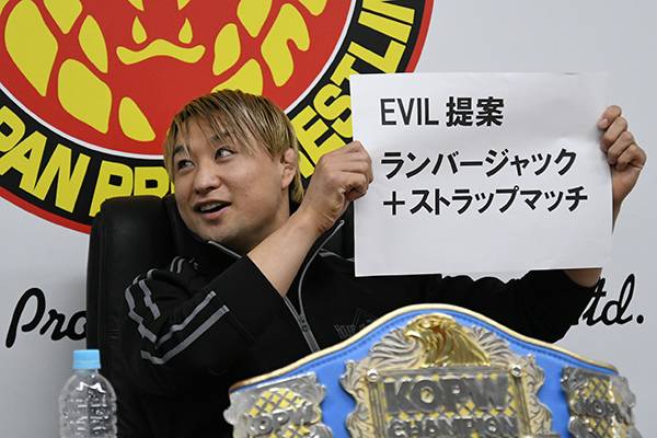 新日本プロレス SHO選手 田舎者専用セット 新日本プロレスリング株式会社 on X: 