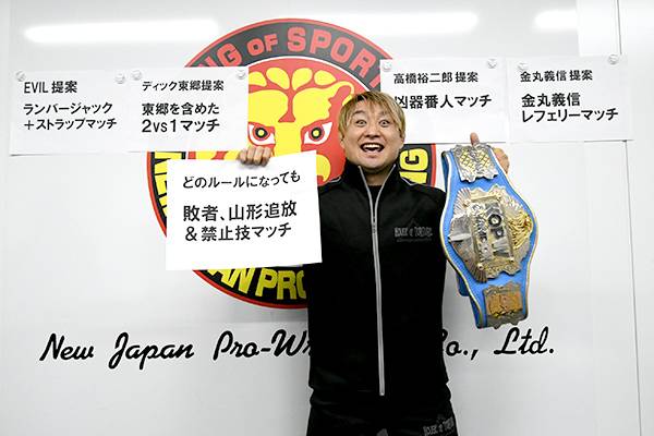 新日本プロレス SHO選手 田舎者専用セット 新日本プロレス SHO 田舎もんセット - メルカリ