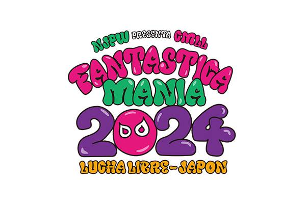 CMLL チャンピオンベルト　サイン入　新日本プロレス　ファンタスティカマニア CMLL チャンピオンベルト サイン入 新日本プロレス ファンタス