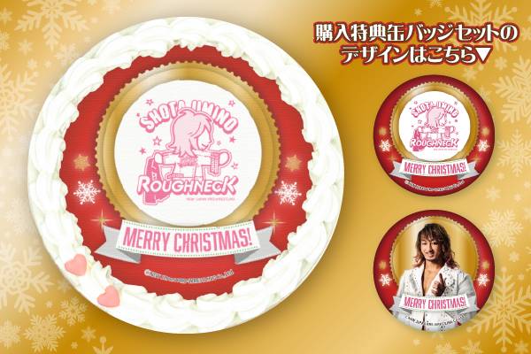 非売品あり　女王蜂の王房　クリスマス限定缶バッジセット 限定缶バッジセット付き】2023年クリスマス限定デザイン！ “新