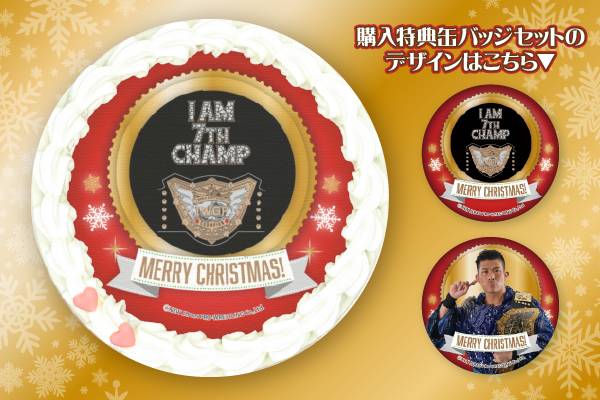 限定缶バッジセット付き】2023年クリスマス限定デザイン！ “新