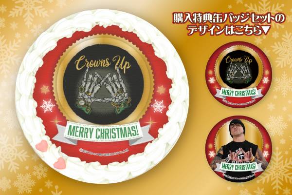 本日限定値下げ　ドゥロワー　2023年クリスマスノベルティ　ブルゾン 12/11(木)情報更新】高城れに出演 『エアトリpresents 毎日が