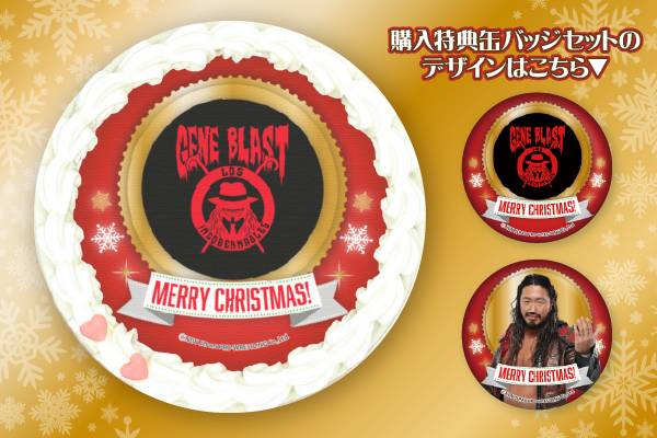 限定缶バッジセット付き】2023年クリスマス限定デザイン！ “新日本