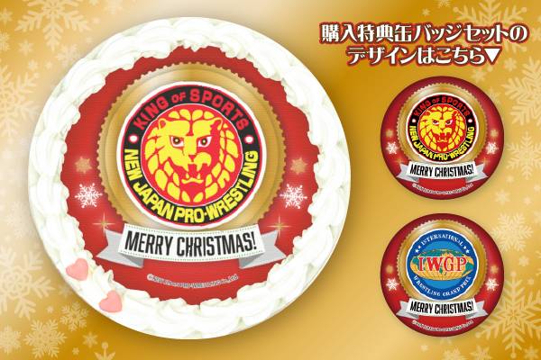 限定缶バッジセット付き】2023年クリスマス限定デザイン！ “新日本