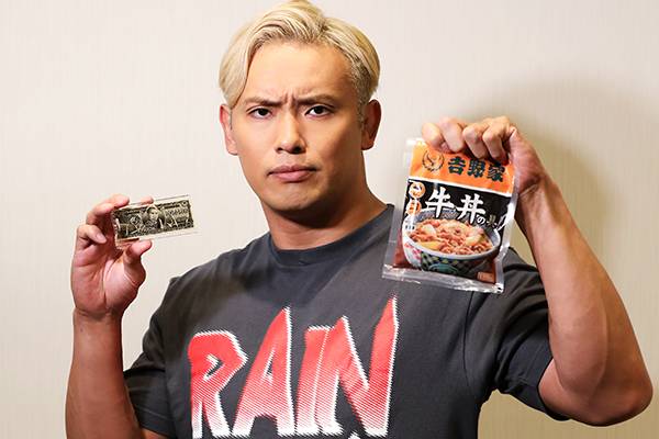 12/22(金) 深夜2:10～！】テレビ朝日「ルミ子の食卓」吉野家牛丼の具と