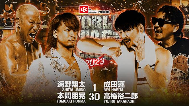 12月8日(金) 鹿児島大会の“全カード”が決定！】『WORLD TAG