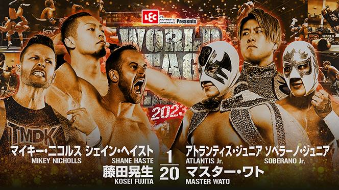12月10日(日)熊本大会の“全カード”決定！】メインは『WORLD TAG』“優勝
