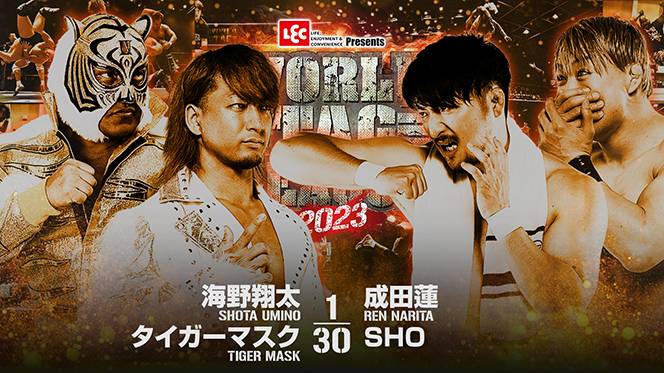 12月10日(日)熊本大会の“全カード”決定！】メインは『WORLD TAG』“優勝