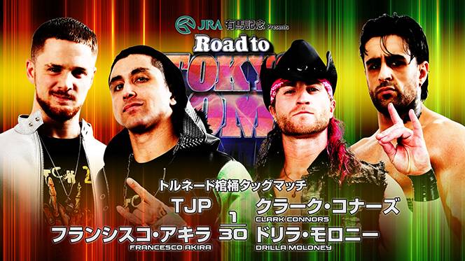 12月22日（金）後楽園ホールの“一部カード”が変更!】コナーズ＆モロニ