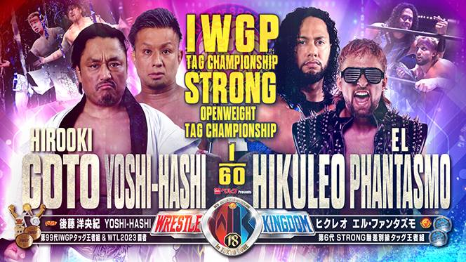 来年1月4日（木）東京ドームの“追加カード”決定！】“IWGPタッグ王者