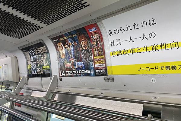 ベルク Presents WRESTLE KINGDOM 18 in 東京ドーム』1月4日(木 ベルク Presents WRESTLE KINGDOM 18 in 東京ドーム』1月4日(木