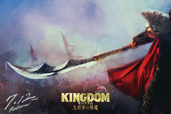 7月12日(金)公開】シリーズ累計動員数1,000万人超えの映画 7月12日(金)公開】シリーズ累計動員数1,000万人超えの映画