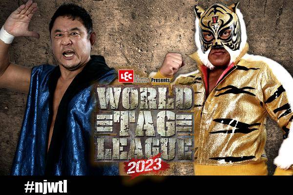 ★即日発送可能！★貴重 長州力 選手 引退試合 リングサイド特典 ジャージ きょう深夜0時59分からは 感謝祭マラソン前哨戦 #ワタリ119 と五番