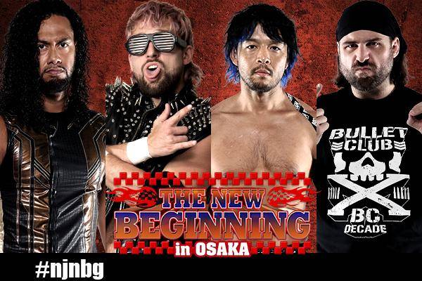 2月11日(日・祝) 大阪府立体育会館の全カード決定！】メインで、連合