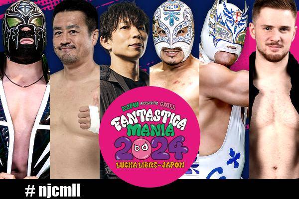 2月19日（月）後楽園大会（最終戦）の全カード決定！】大トリはドラダ 