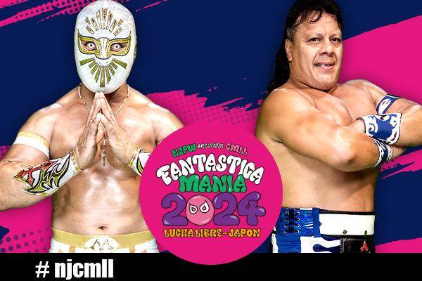 レスラーWrestler1972 2月 プロレス