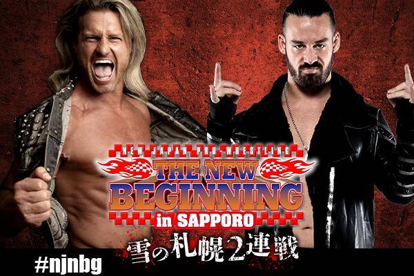 NJPW Carteles «The New Beginning in Sapporo» Superluchas
