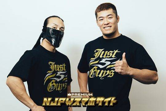 JR HAKATA CITY Presents レスリングどんたく 2024 | 新日本プロレス