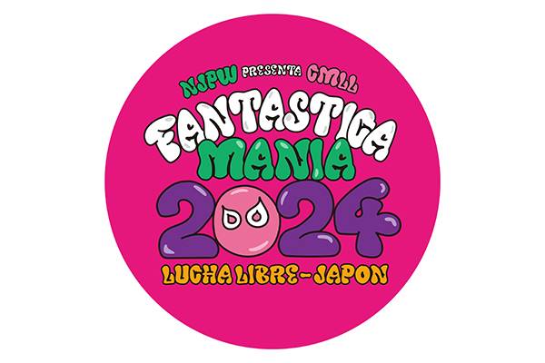 新日本プロレス ファンタスティカマニア DVDBOX 特典ステッカー おまけ付き 新日本プロレスG1CLMAX35特典非売品ステッカー SANADA - メルカリ