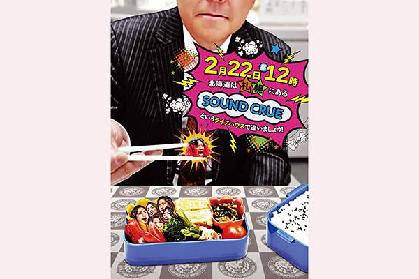 2月22日(木) 12時00分～！】高橋ヒロム単独イベント「ヒロム