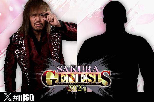 IWGP GLOBALヘビー級選手権は開催延期となりました】4月6日(土