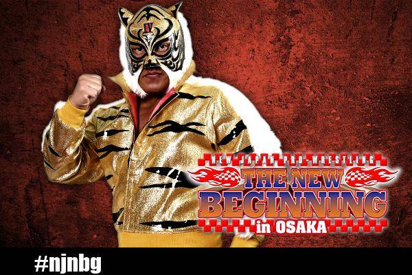 情報まとめ”ページはコチラ！】2月11日(日・祝)大阪府立体育会館