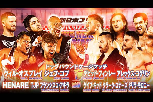 特設】THE NEW BEGINNING | 新日本プロレスリング株式会社