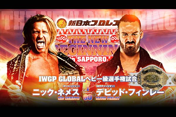 新日本プロレスリング THE REVIVAL~復活~ Vol.13 ＆ 14 Amazon.com: 新日本プロレスリング THE REVIVAL~復活~ Vol.13