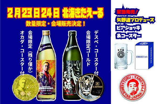 新日本プロレスリング THE REVIVAL~復活~ Vol.13 ＆ 14 新日本プロレスリング THE REVIVAL~復活~ Vol.13 ＆ 14 Amazon