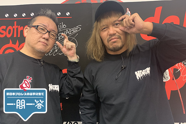 タイムシフト“完全版”を配信中！】NJPWスマホプレミアムにて、内藤哲也